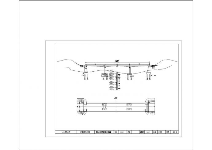 土木工程毕业设计_多套混凝土桥梁全套毕业设计资料（含说明书、计算书、施工图）_图1