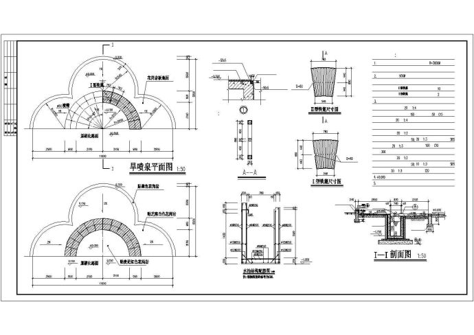 半圆形旱喷泉施工图完整图纸_图1