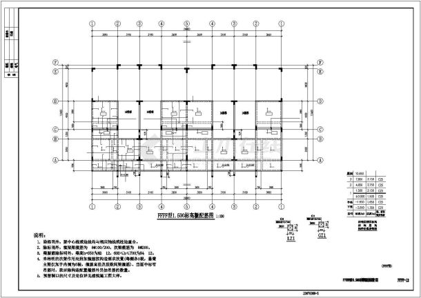 某三层高档别墅建筑结构建筑设计施工CAD图纸-图一