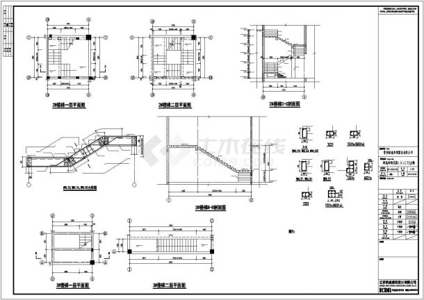 某三层框架结构办公楼建筑设计施工CAD图纸-图二