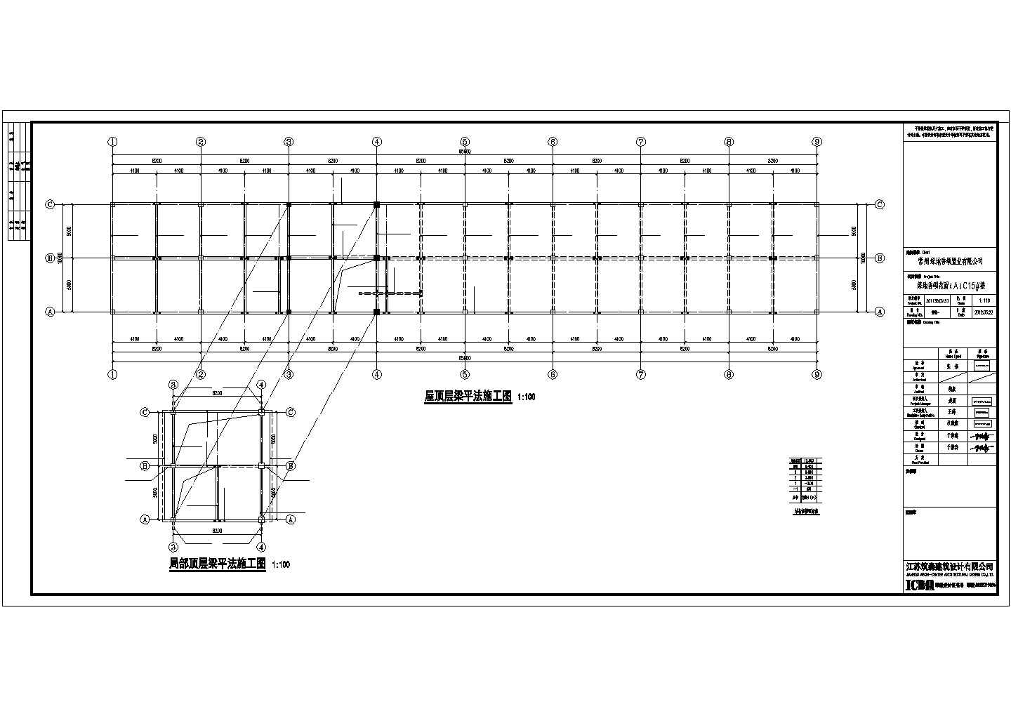 某三层框架结构办公楼建筑设计施工CAD图纸