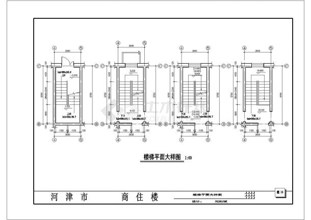 六层商住楼施工图共八张cad图纸-图一