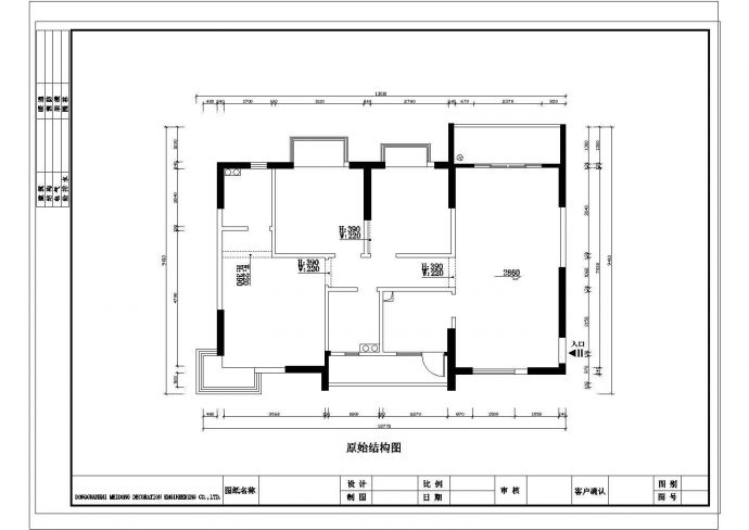 某三居室简约CAD全套构造设计施工室内图纸_图1