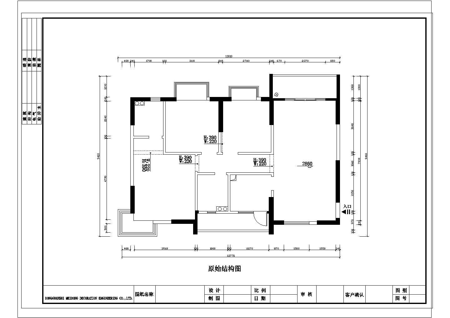 某三居室简约CAD全套构造设计施工室内图纸