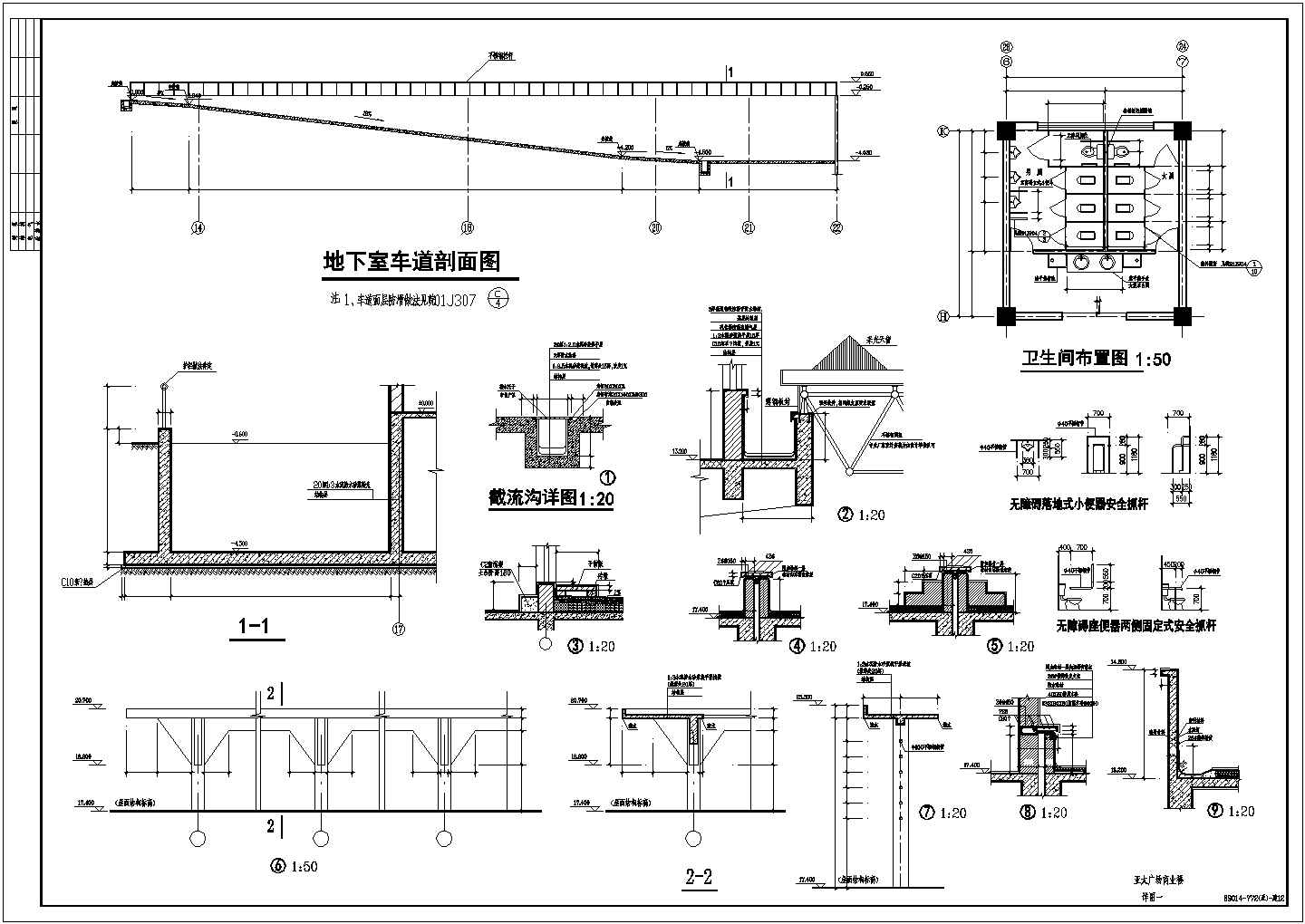 某大型商场全套建筑CAD设计详细施工图