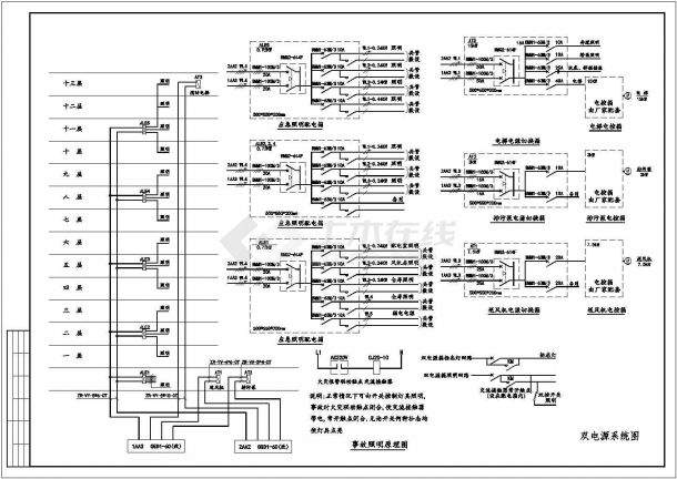 某十二层住宅电气设计CAD完整详细平面图-图二