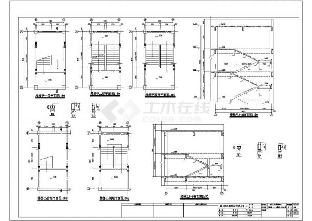 某四层办公楼钢筋混凝土结构建筑设计施工CAD图纸-图二