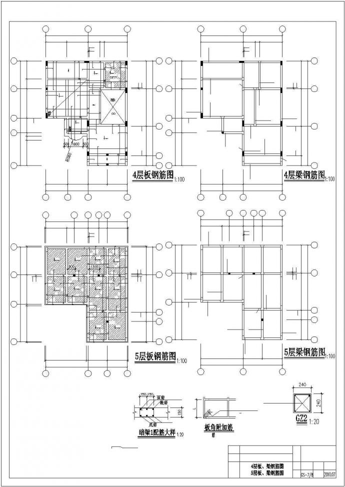 某四层坡屋顶私人豪华别墅建筑设计施工CAD图纸_图1