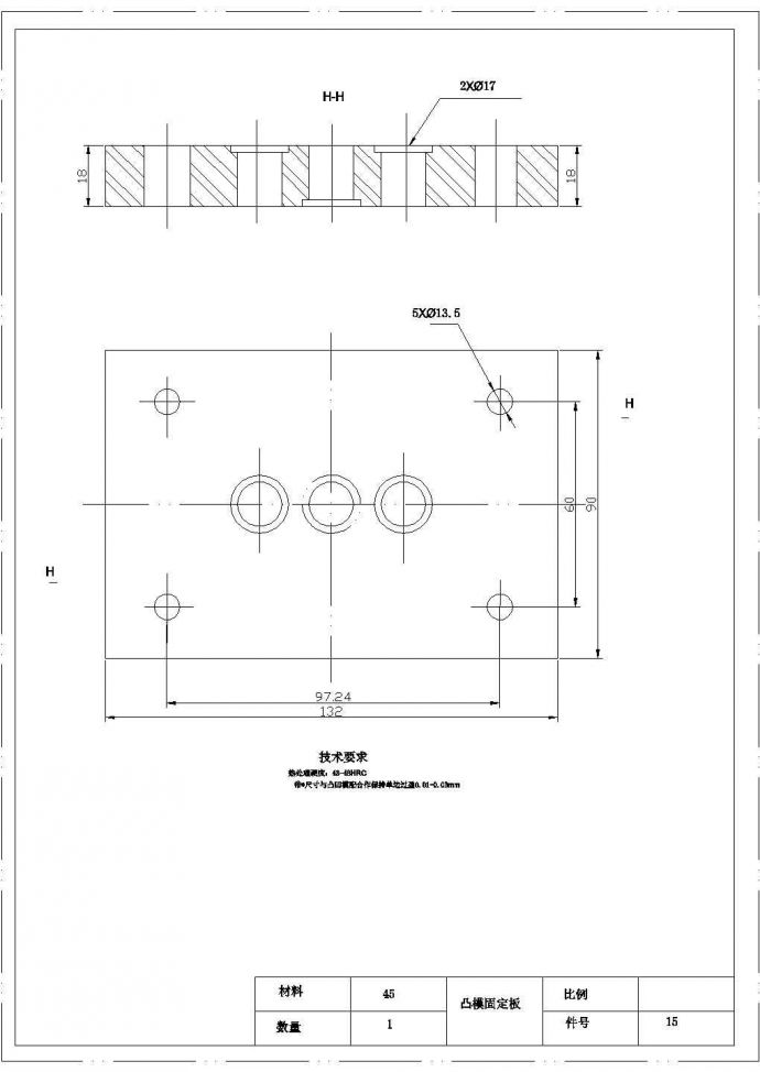 某垫板零件冲压成型工艺及模具设计凸模固定板CAD大样施工图_图1