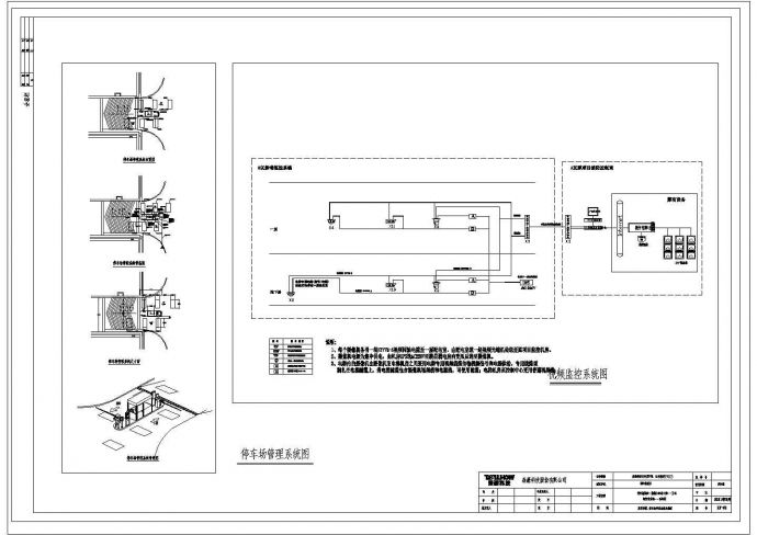 某超市智能化CAD构造施工大样设计图纸_图1