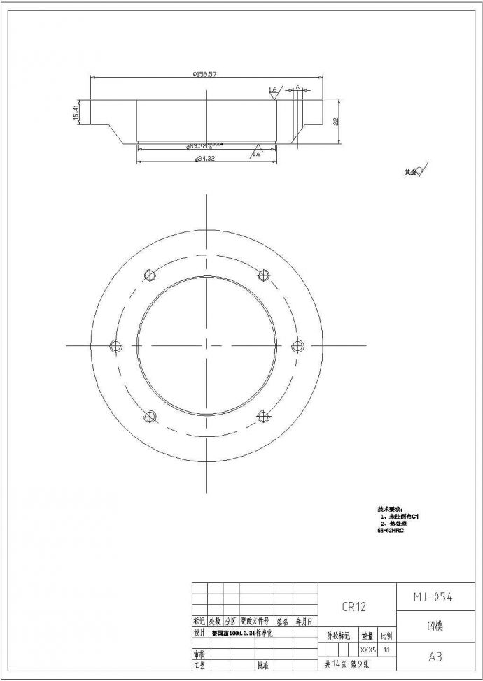 某三垫圈成型工艺及冲裁复合模具设计凹模CAD剖面详细图纸_图1