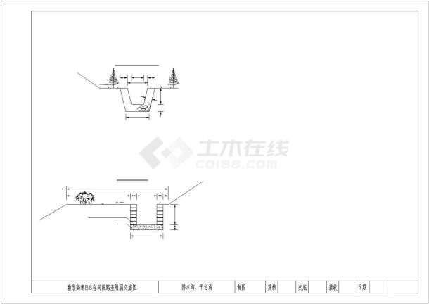 某精细道路排水沟建筑结构施工CAD参考图-图一