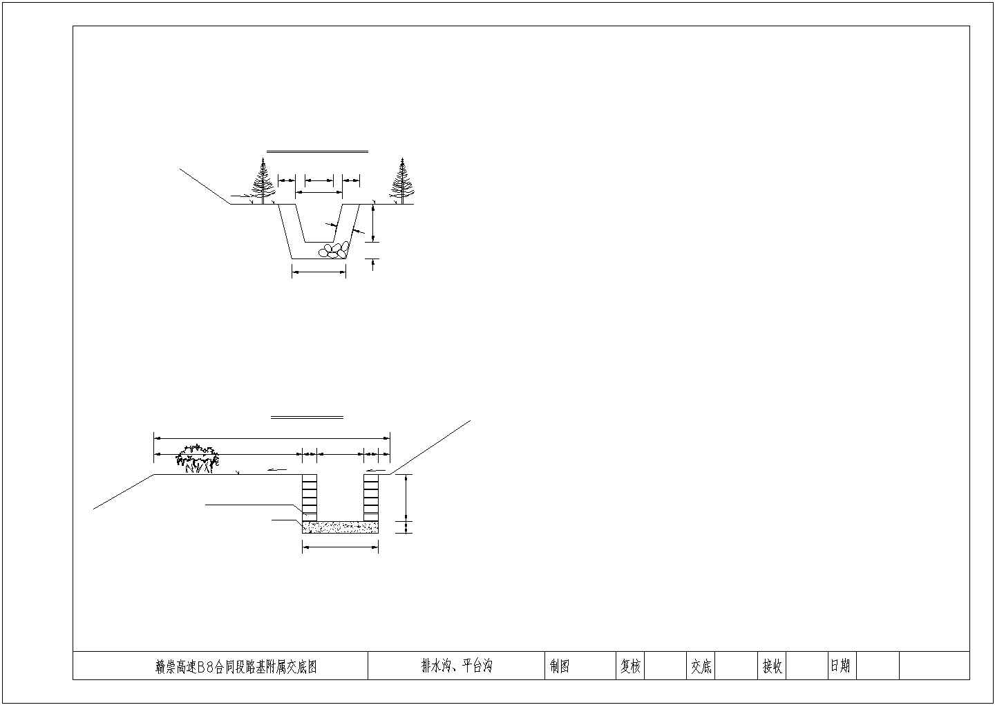 某精细道路排水沟建筑结构施工CAD参考图
