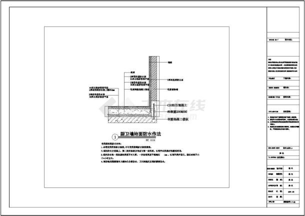 某奶茶店CAD室内施工构造设计详细图纸-图二