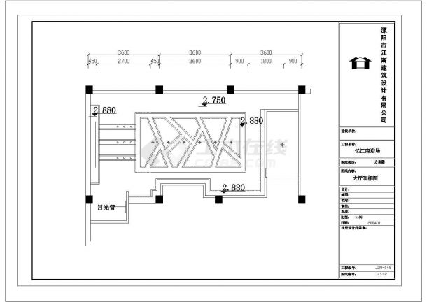 某江南浴场CAD构造施工详细设计完整图纸-图一