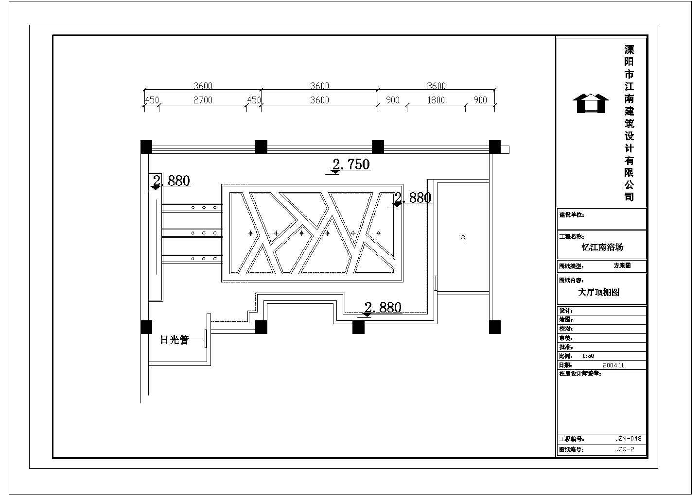 某江南浴场CAD构造施工详细设计完整图纸