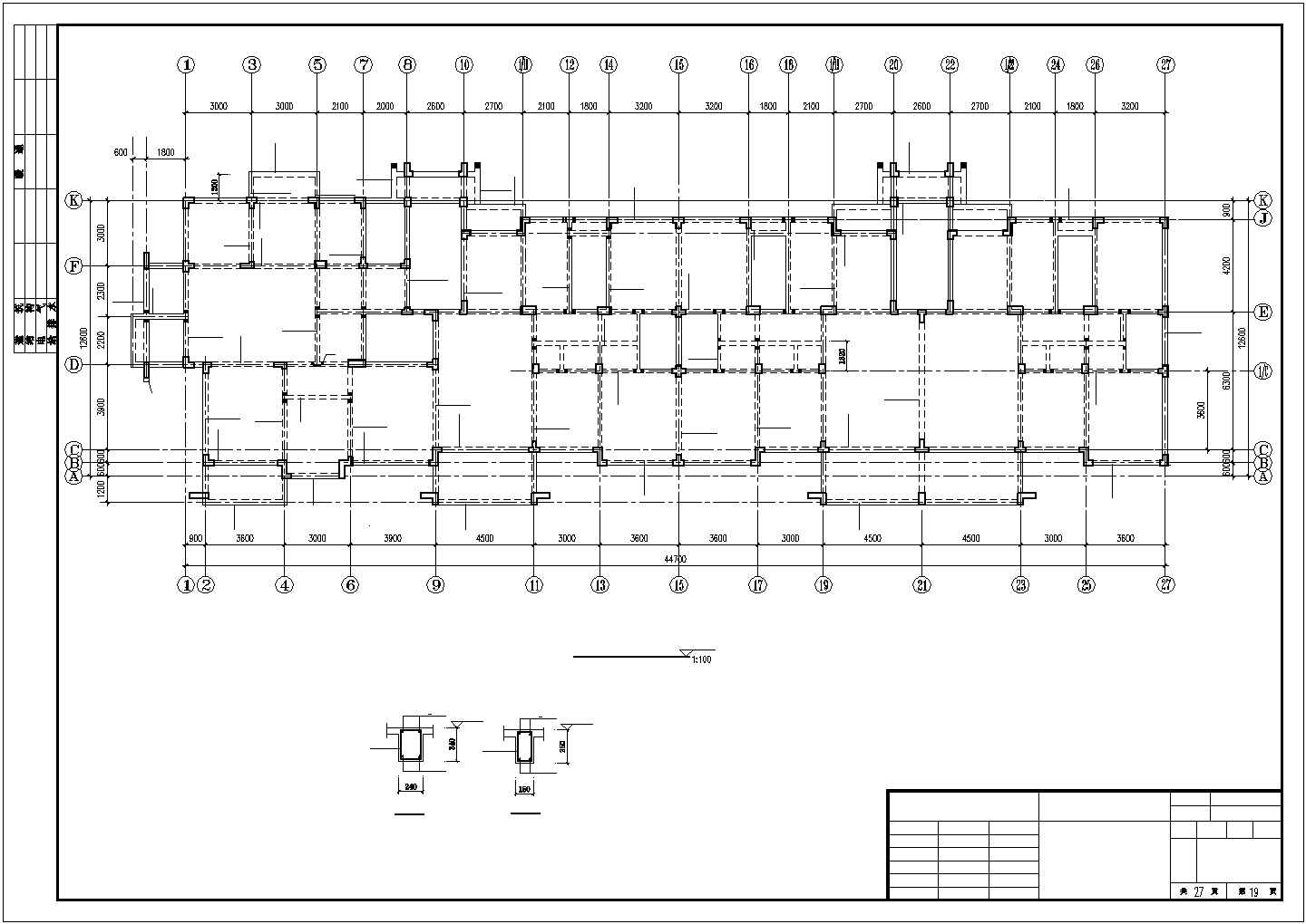 某异形框架柱结构酒店建筑设计施工CAD图纸