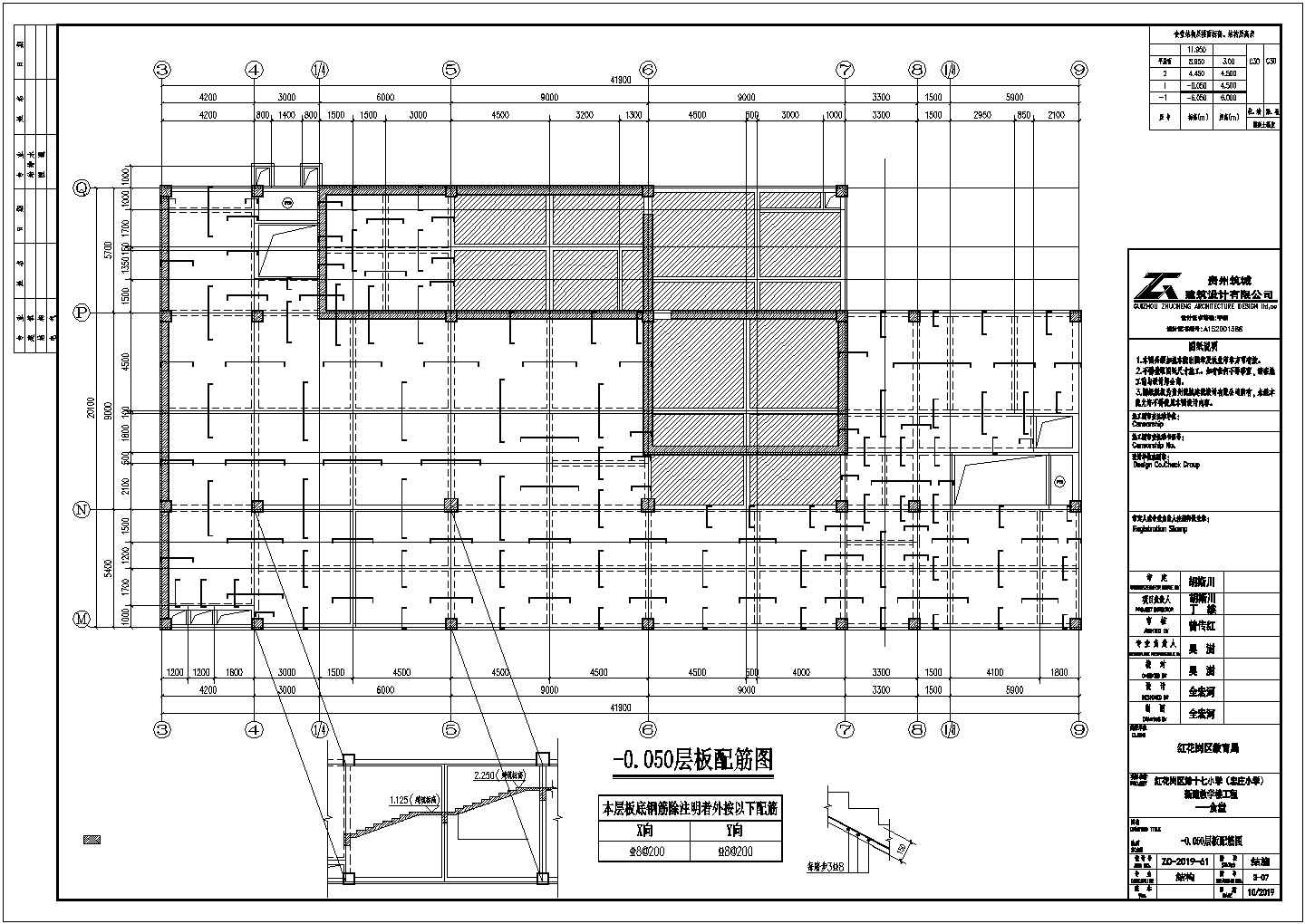 某混凝土结构小学食堂建筑设计施工CAD图纸