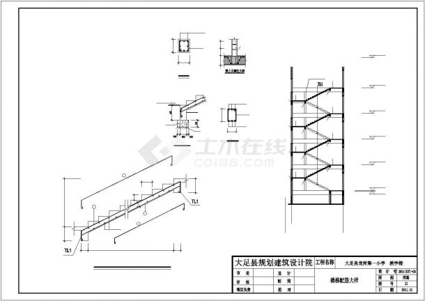 某框架结构五层教学楼建筑设计施工CAD图纸-图二