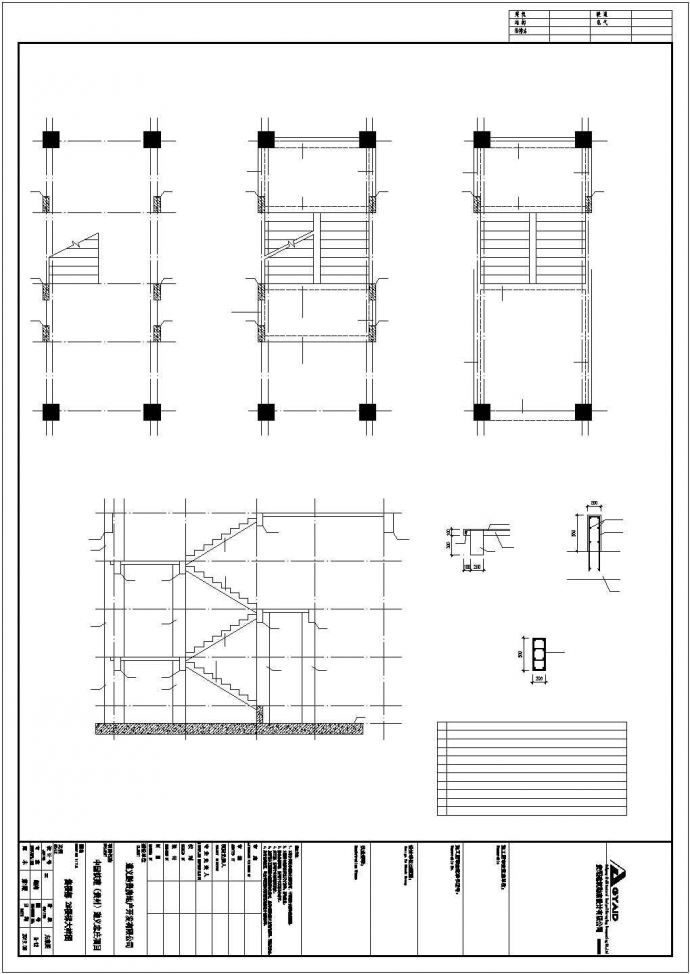 某框架结构住宅售楼部建筑设计施工CAD图纸_图1