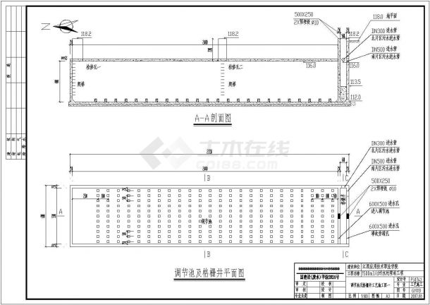 某职业学院污水处理CAD设计工艺施工图-图二