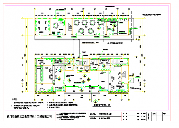 某地七层办公大楼装饰装修施工图CAD图纸-图一