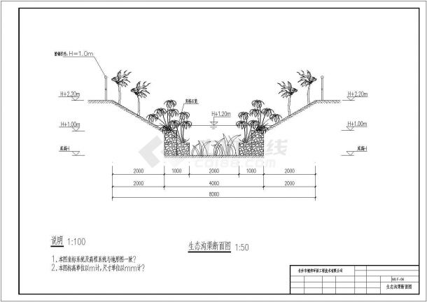 某滨水工程湿地环保CAD完整设计图-图二