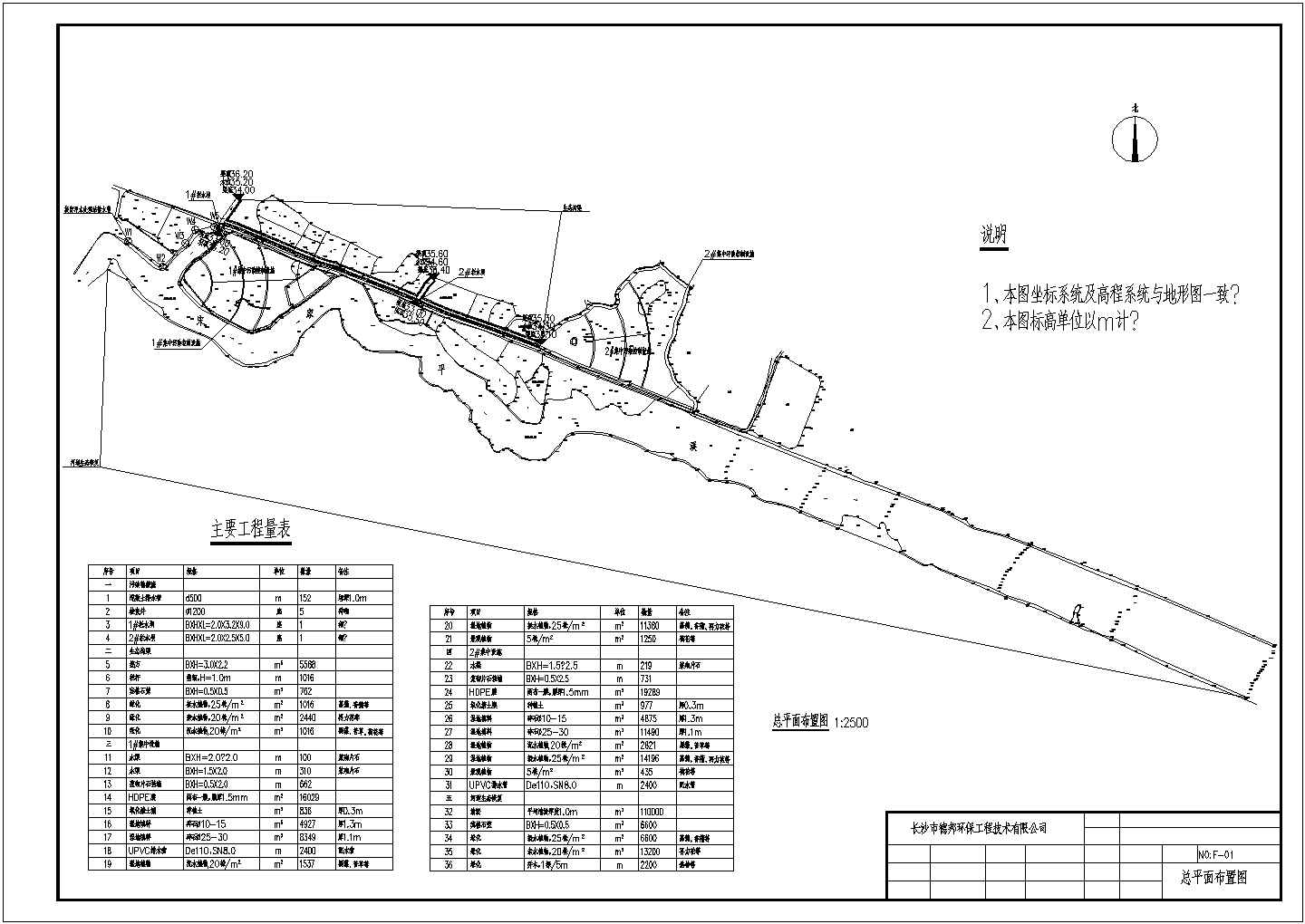 某滨水工程湿地环保CAD完整设计图