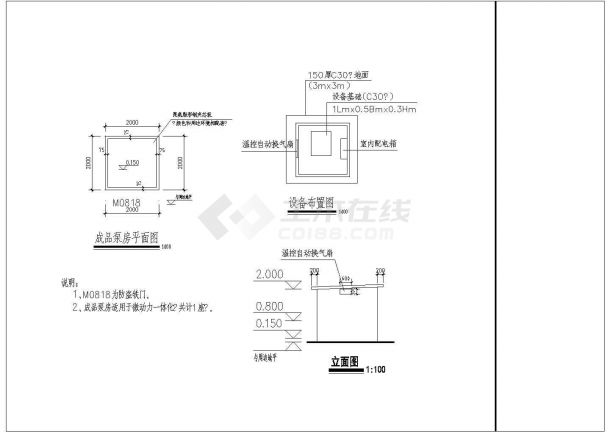 某分体式一体化农村生活污水处理池CAD设计图-图一