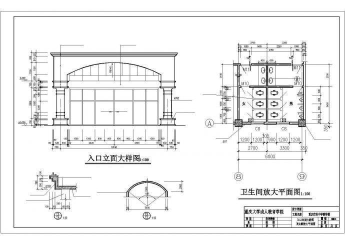 2840平米四层框架结构教学楼建筑结构设计CAD图纸_图1