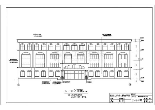 2840平米四层框架结构教学楼建筑结构设计CAD图纸-图二