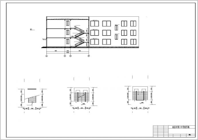某学校3900平米三层框架教学楼全套建筑设计CAD图纸_图1