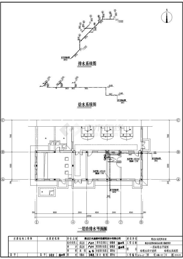 某农场污水处理工程建设CAD设计图-图二