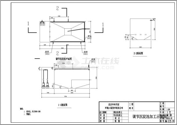 某公司生活污水便携式一体化设备处理处理工程工艺CAD施工图-图二