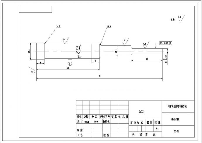 某电位器电阻片冲孔落料复合模具设计冲孔凸模CAD施工全套图_图1