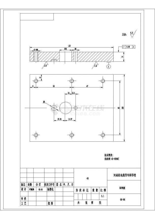 某电位器电阻片冲孔落料复合模具设计卸料板CAD构造完整图-图一