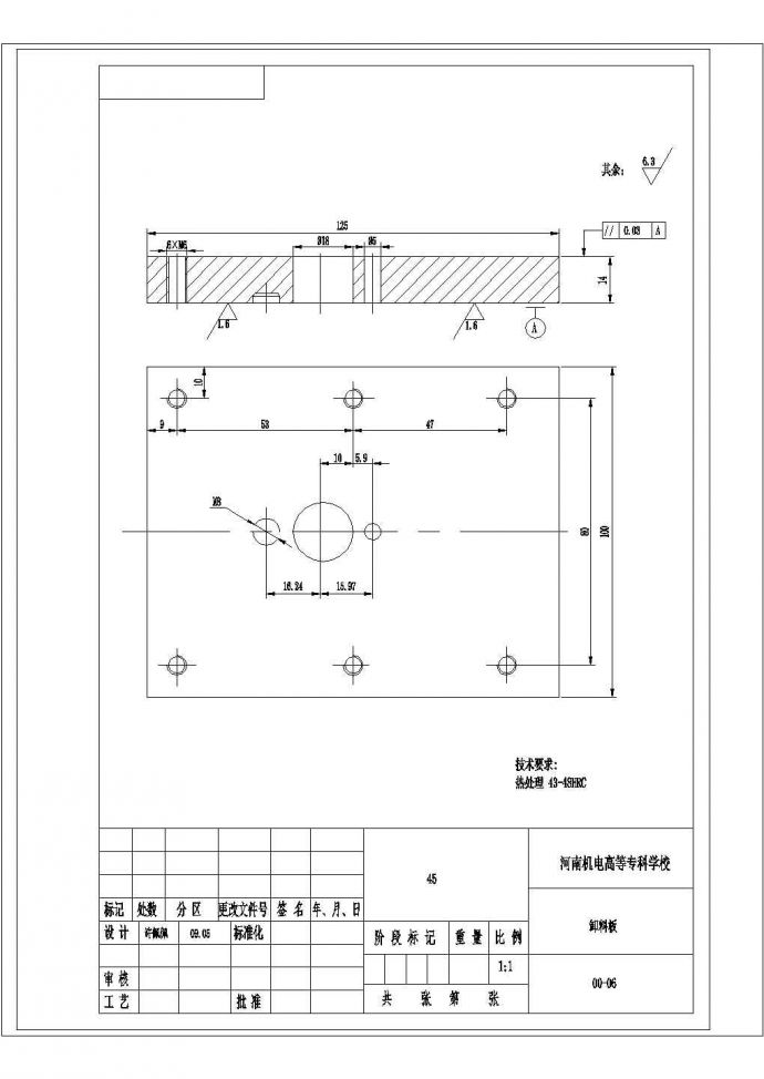 某电位器电阻片冲孔落料复合模具设计卸料板CAD构造完整图_图1