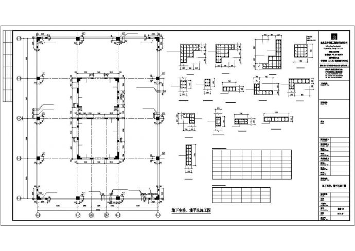 某钢筋混凝土核心筒结构住宅楼建筑设计施工CAD图纸_图1