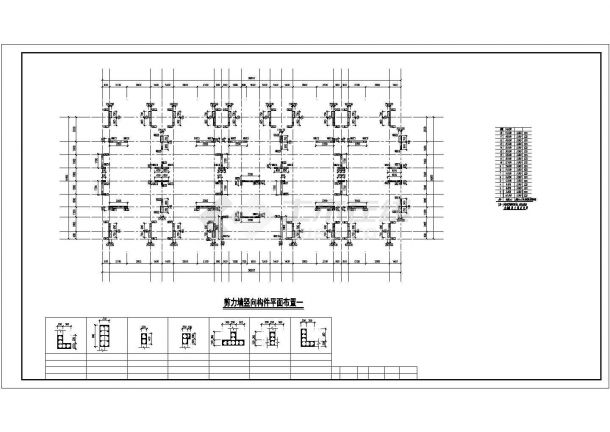 某剪力墙结构十八层住宅建筑设计施工CAD图纸-图二