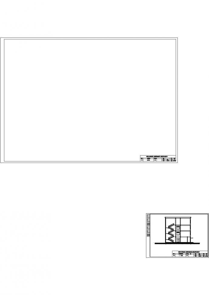 昆山市昆太路某学校6745平米四层框架教学楼建筑设计CAD图纸_图1
