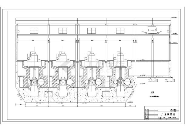 某水力发电站厂房纵剖面图CAD平立剖设计图纸-图一