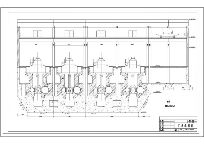某水力发电站厂房纵剖面图CAD平立剖设计图纸_图1