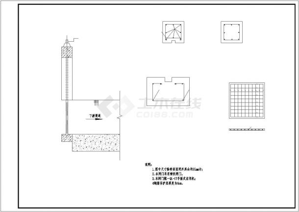 某水利工程水库灌区渠道闸室CAD构造设计钢筋图-图二