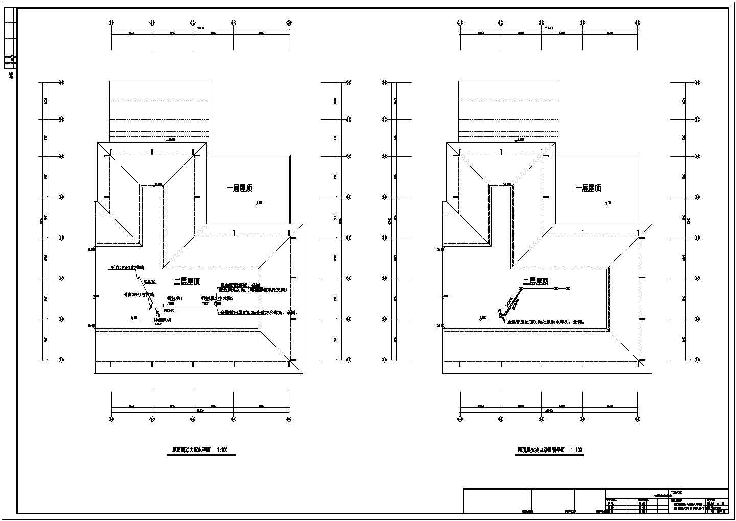 某宾馆设备用房电气CAD设计完整施工图纸