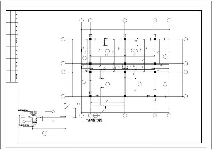 某地区3层框架办公楼结构CAD设计施工图(含设计说明）_图1