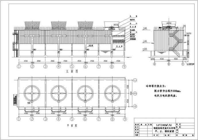 L47型冷却塔建筑cad设计施工图_图1