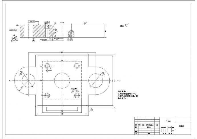 某端盖冲压成形工艺与落料拉伸复合模具设计上模座CAD详细完整图_图1