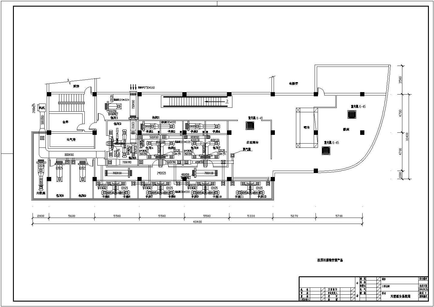 茶楼中央空调设计方案CAD图纸