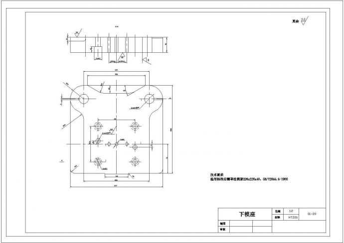 某加强板冲压成形工艺与模具设计下模座CAD详细节点剖面图_图1