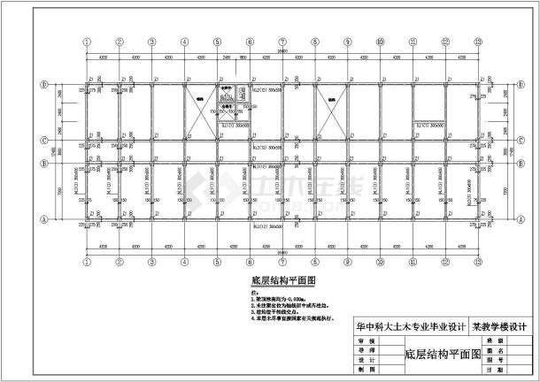 浏阳力克房屋结构设计全套施工cad图-图二